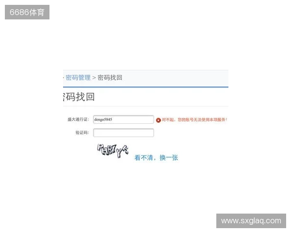 永恒之塔2开服必做四件事!手机邮箱绑定、OTP动态密钥、兑换预约礼包、搬砖党多账号管理! 永恒之塔2开服必做四件事!手机邮箱绑定、OTP动态密钥、兑换预约礼包、搬砖党多账号管理!
