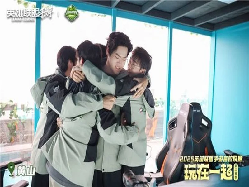 电竞联结世界,青春共创未来——2025东北亚(牡丹江)电子竞技嘉年华十月启幕